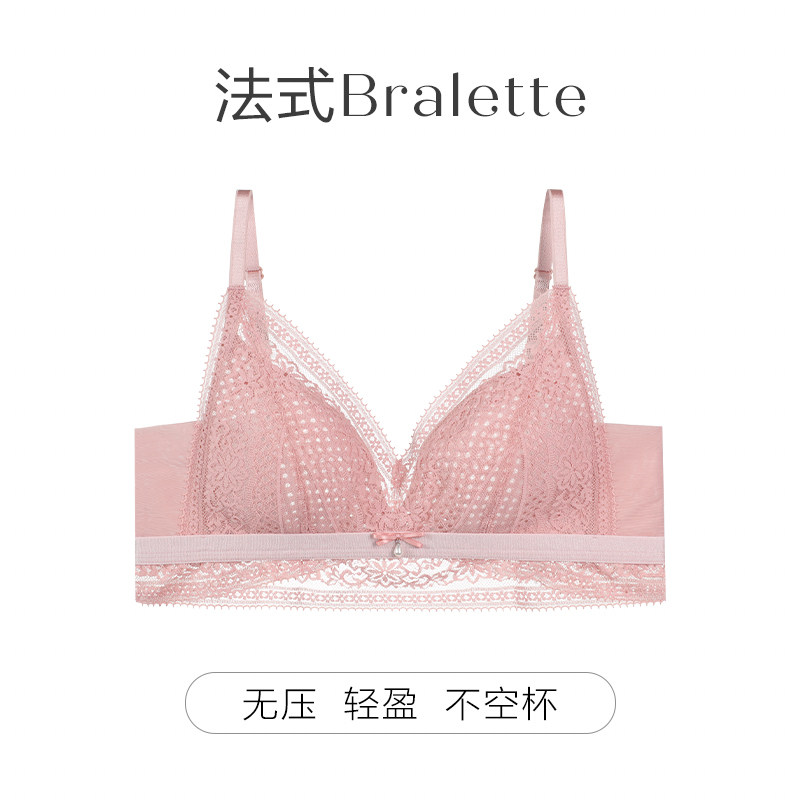 烟粉色LAV