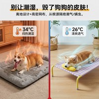 HELLOLEIBOO 狗狗床宠物床行军床四季通用可拆洗防潮猫狗通用床睡觉用猫咪条纹