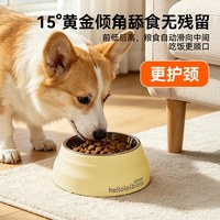 HELLOLEIBOO 猫碗狗碗不锈钢狗食盆猫咪小狗喝水碗防打翻保护颈椎宠物用品