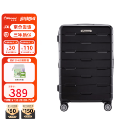 外交官 可扩容 旅行箱  26英寸 -适用长途