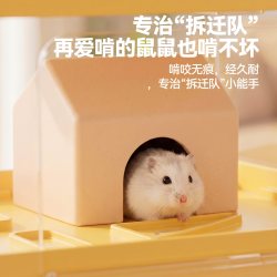 HELLOLEIBOO 仓鼠笼子金丝熊专用超大豪华别墅亚克力透明耐啃咬便宜大的用品窝