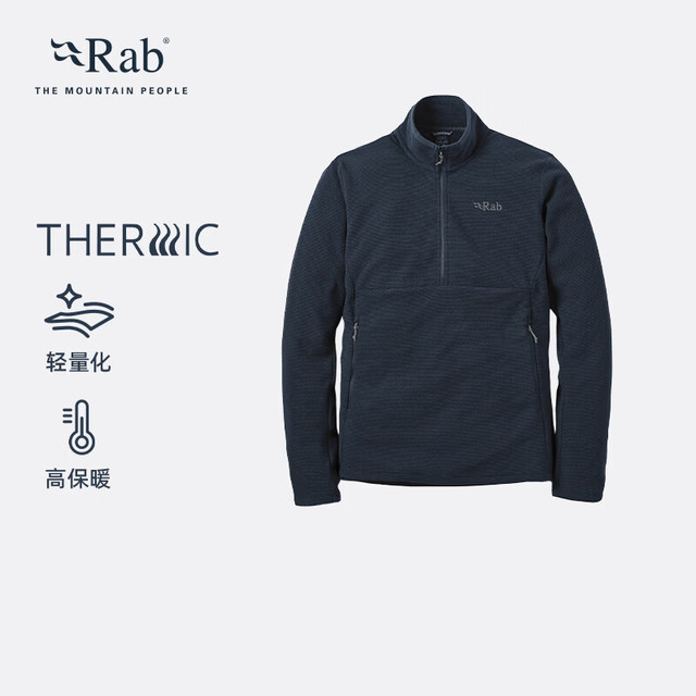 Rab Stavel Pull-On 防风抓绒衣 QFG-72