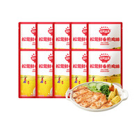秋田满满 松茸鲜香煎鸡排1600g 十片装