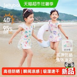jellybaby 女童可爱连体泳衣 JSG52088G