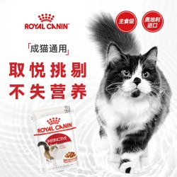 皇家 浓汤肉块全价猫粮湿粮成年期