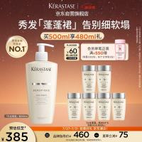 今日必买：卡诗 白金赋活舒盈洗发水500ml（赠480ml） 细软塌蓬松款