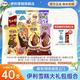 伊利 巧乐兹组合装冰淇淋 40支 （折1.3元/支）
