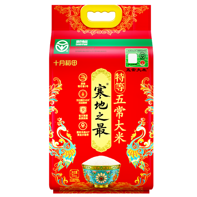 十月稻田 五常大米 5kg