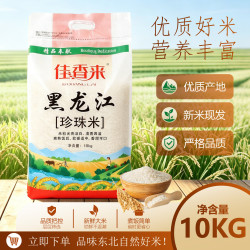 龙江来 珍珠米10kg*1袋装