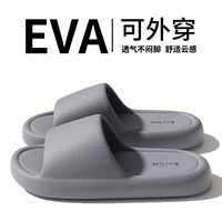 FAMEN男女100%EVA材质轻奢皮纹高级感防滑防臭拖鞋