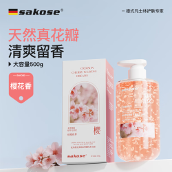 sakose 氨基酸花瓣香氛沐浴露500g绯樱织梦72小时持久留香保湿嫩肤男女士