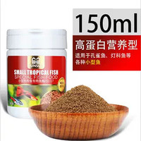 森森 小型鱼热带鱼观赏鱼饲料