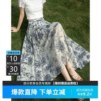 晚白 冰丝水墨植物印花半身裙女2026夏新款高腰轻薄A字大摆长裙 花色
