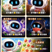 京东 手心斗地主ai挑战 每天285豆