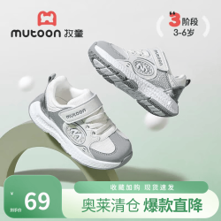牧童 断码儿童运动鞋春秋款男童鞋轻便减震爆米花底网面机能鞋女童 星辰灰 26 鞋内长17.0cm