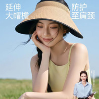 MISSWISS 户外空顶女大帽檐遮阳帽显脸小户外出游太阳帽草防晒帽