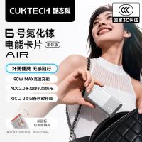 新品发售：酷态科 6号电能卡片 Air 单体版