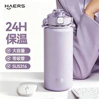 HAERS HK 316不锈钢 950ml 保温杯