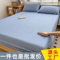 魅森 老粗布蓝条纹180*200cm单床笠