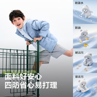 波司登 儿童羽绒服男童四防立领轻薄鹅绒羽四防外套女
