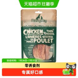Meatyway 爵宴鸡肉干狗零食宠物肉干狗狗磨牙