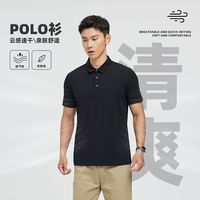 制者 男士高弹力速干短袖POLO衫