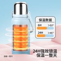 HAERS 保温杯316内胆大容量拎拎壶980ml