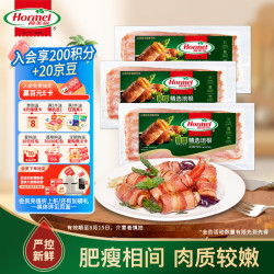 荷美尔 超值精选培根 150g*3袋