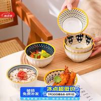 CERAMICS 釉下彩陶瓷碗 4.5英寸6只装 礼盒装