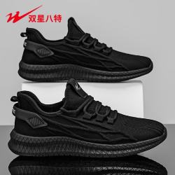 双星 跑步鞋轻便休闲鞋 黑色WDSM-72209 41