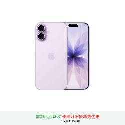 Apple iPhone 17 5G手机