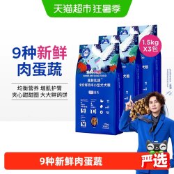 蓝氏 真鲜乳鸽猎兔彩虹冻干狗粮中小型犬大型犬幼犬粮泰迪比熊通用