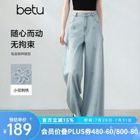 百图 2604T74 小花刺绣 浅牛仔蓝 L 女士牛仔裤