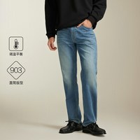 杰克琼斯 365恒温直筒复古猫须水洗牛仔裤