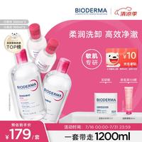 贝德玛 净毛孔 卸妆水  1200ml