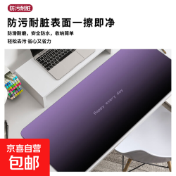 渐变色鼠标垫电脑桌垫超大竞技鼠标垫办公超大鼠标垫易清理耐磨防滑鼠标垫 渐变色鼠标垫001 300mm*800mm