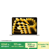 Apple MacBook Air 13英寸 笔记本电脑 星光色（M5 (10+10核)、集成显卡、24GB、1TB、2560*1664、60Hz、MDHD4CH/A）