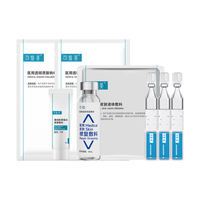 可复美 重组胶原蛋白敷料 次抛3支+R型5g+贴2片+西林瓶4mL