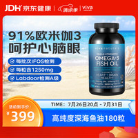 Viva Naturals Omega-3深海鱼油软胶囊 180粒