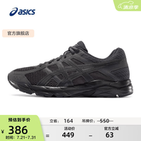 亚瑟士 网面跑鞋百搭男鞋缓震运动鞋透气跑步鞋 GEL-CONTEND 4 黑色/黑色 42