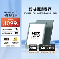 掌阅 Neo3 6英寸电子书 智能阅读器 墨水屏电纸书 看书学习漫画平板电脑 轻薄便携  语绿 标准版