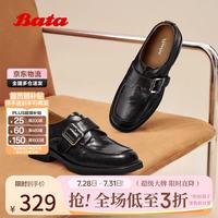 Bata C5563CM5 羊皮粗跟乐福鞋 女单鞋