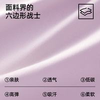 YOUKESHU 10A抑菌纯棉 浅紫+灰蓝+麻灰 L码 女士内裤3条装