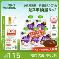 LittleFreddie Little Freddie）婴儿水果泥宝石果泥6个月以上宝宝辅食无添加糖盐婴幼儿辅食泥 西梅苹果泥（嗯嗯通畅） 100g*5袋