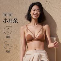 PEANOJEAN 兔耳朵杯内衣 焦糖色 75B 文胸