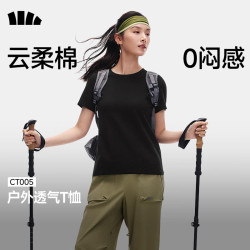 蕉下 轻薄透气 女士短袖T恤 漫暮黑 L