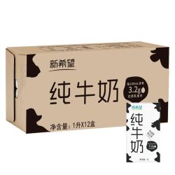 新希望 纯牛奶1L*12盒常温生牛乳3.2g乳蛋白整箱