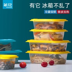 茶花 保鲜盒食品级冰箱专用可微波加热家用塑料密封水果食品收纳盒