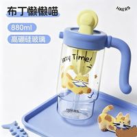 哈尔斯（HAERS）喵尾把手玻璃杯880ml