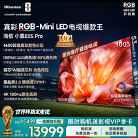 海信 小墨系列 100E5S-PRO 液晶电视 100英寸
